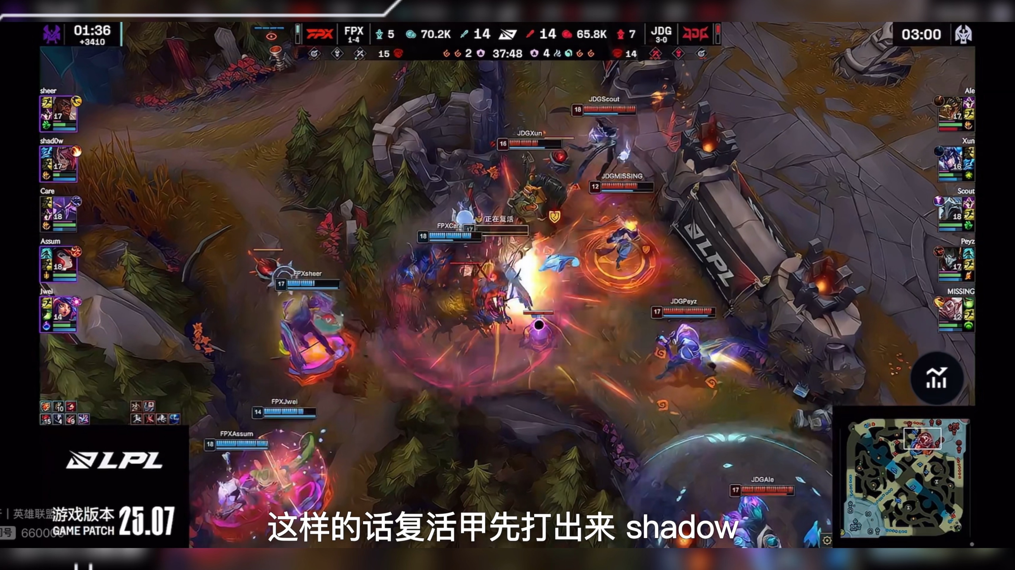 蒂姆重要时刻重返赛场,FPX带队取胜! 蒂姆重要时刻重返赛场,FPX带队取胜!