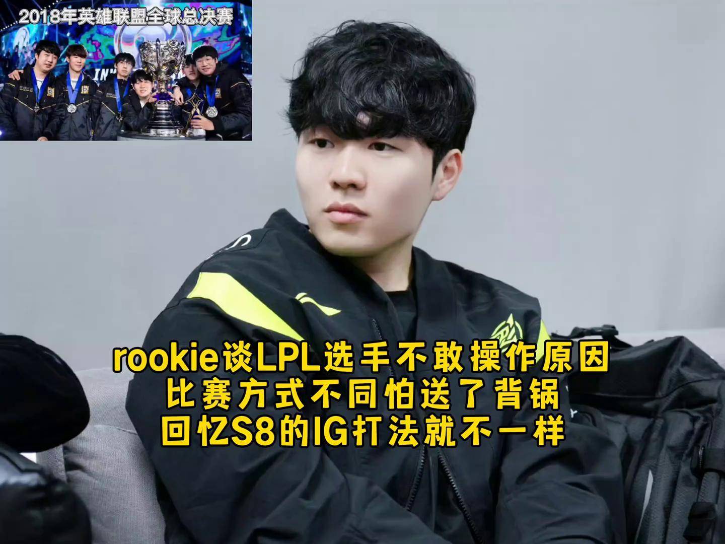 包含Rookie在雄鹿比赛中领先优势明显，最后时刻胜出引发热议！的词条