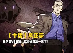 包含蒂姆焦点对战，Ning与70激战独行侠分钟，重返赛场胜负难料！的词条
