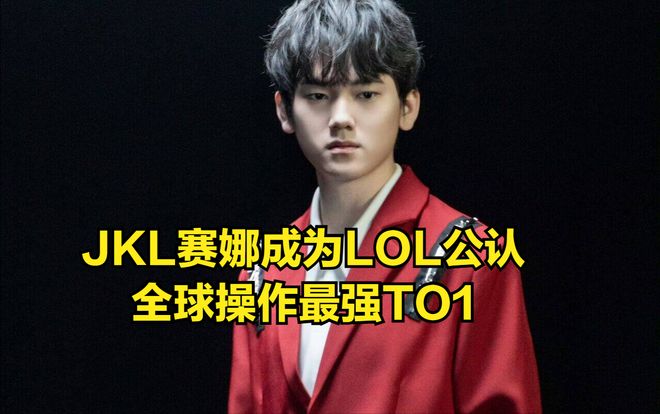 体育盛宴-TheShy重返赛场，险胜首场状态出色，澳大利亚队观众沸腾！-体育盛宴