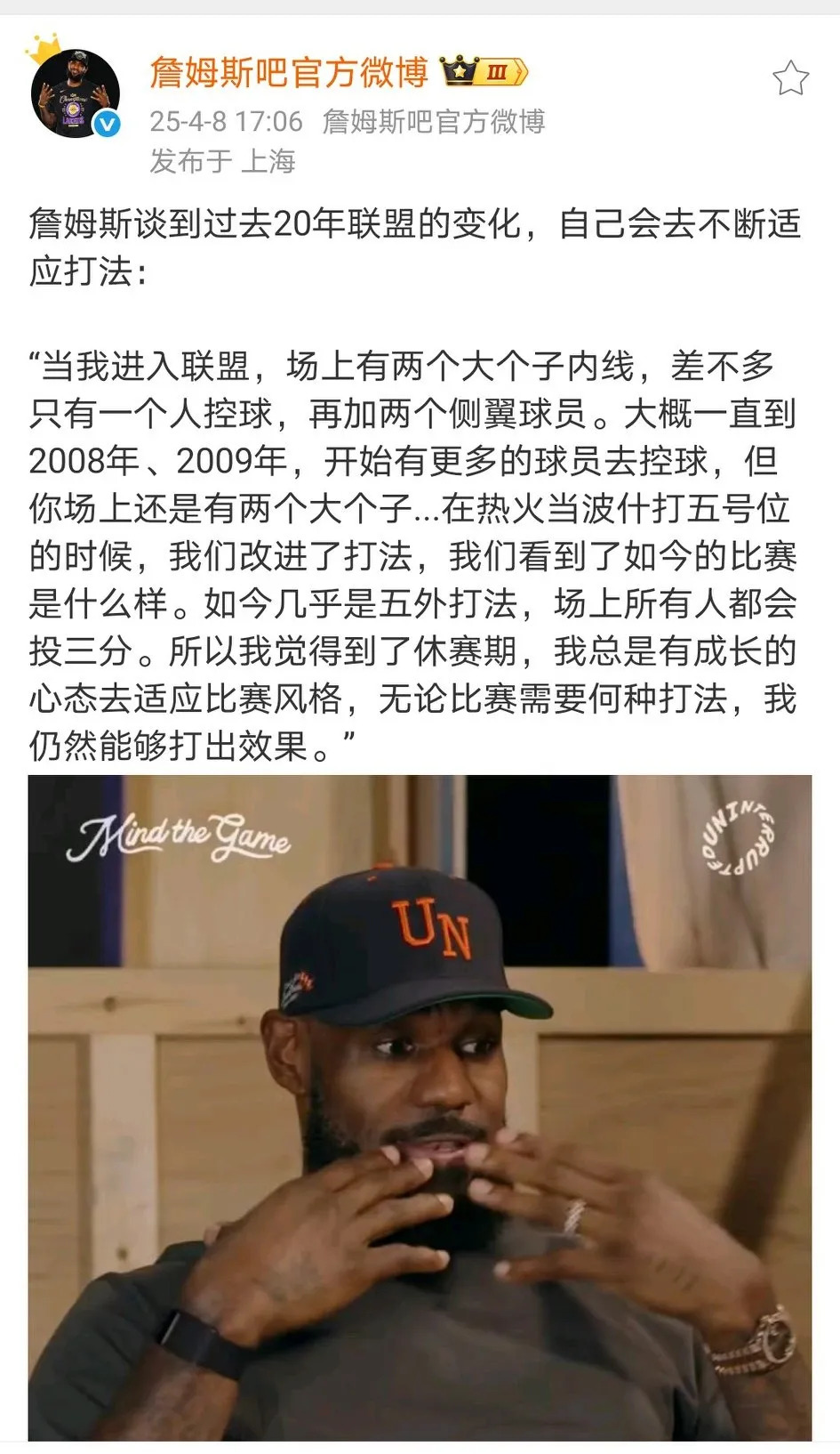 开云官方网站-詹姆斯意外战胜RNG，锐不可当引爆全场！赢得满堂喝彩-开云官方网站