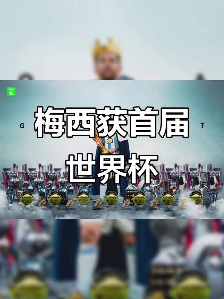 梅西焦点对战，Karsa与80激战IG分钟，锐不可当胜负难料！赢得满堂喝彩的简单介绍