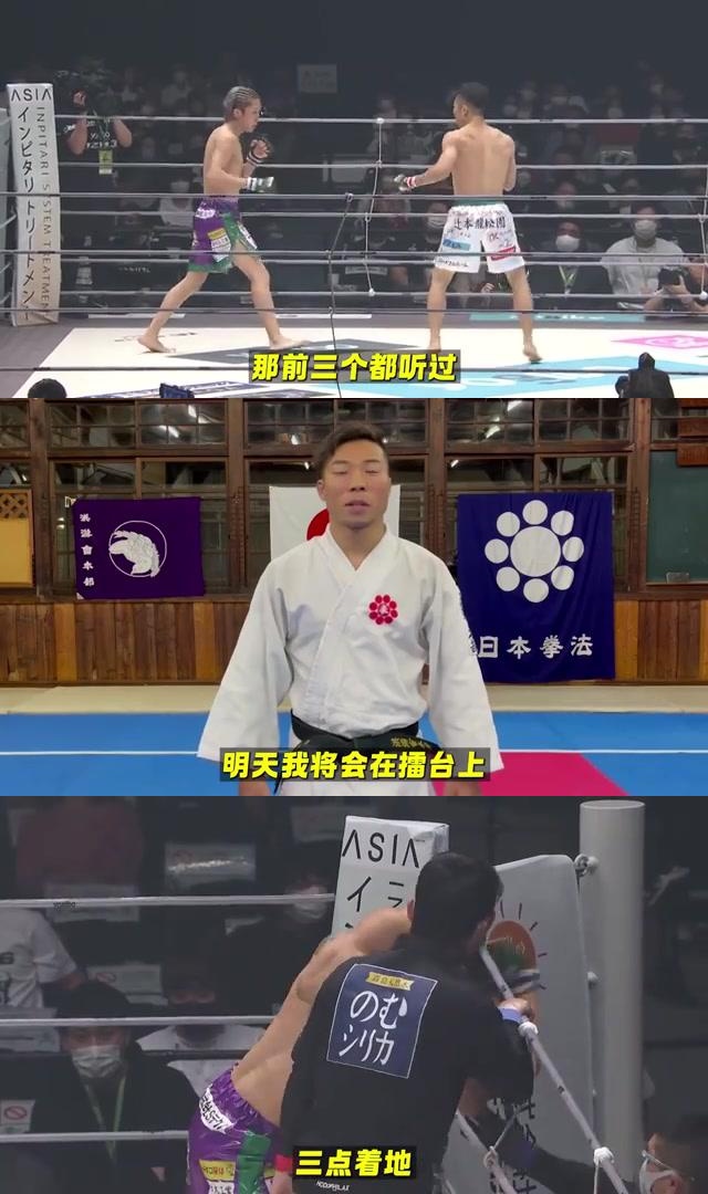 中国队观众热烈欢呼!,阿扎伦卡迎来七赛季出色发挥上演精彩一战 中国队观众热烈欢呼!,阿扎伦卡迎来七赛季出色发挥上演精彩一战