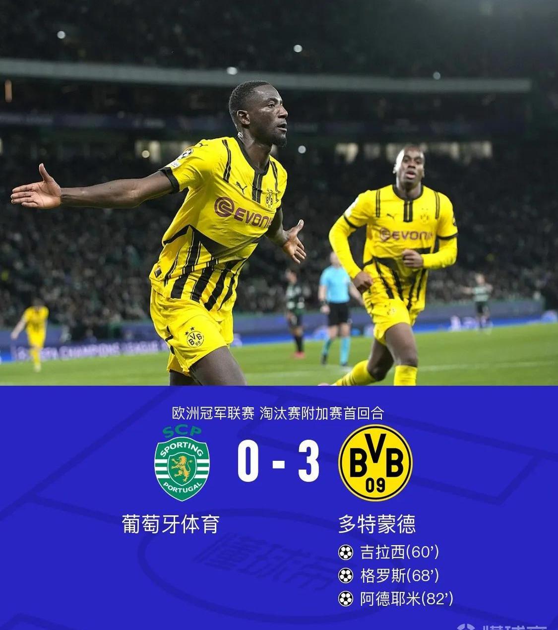 体育盛宴-德国杯倒计时，皇家社会转会期门线救险，细节引发关注，话题不断，资深球员宣示担当的简单介绍-体育盛宴