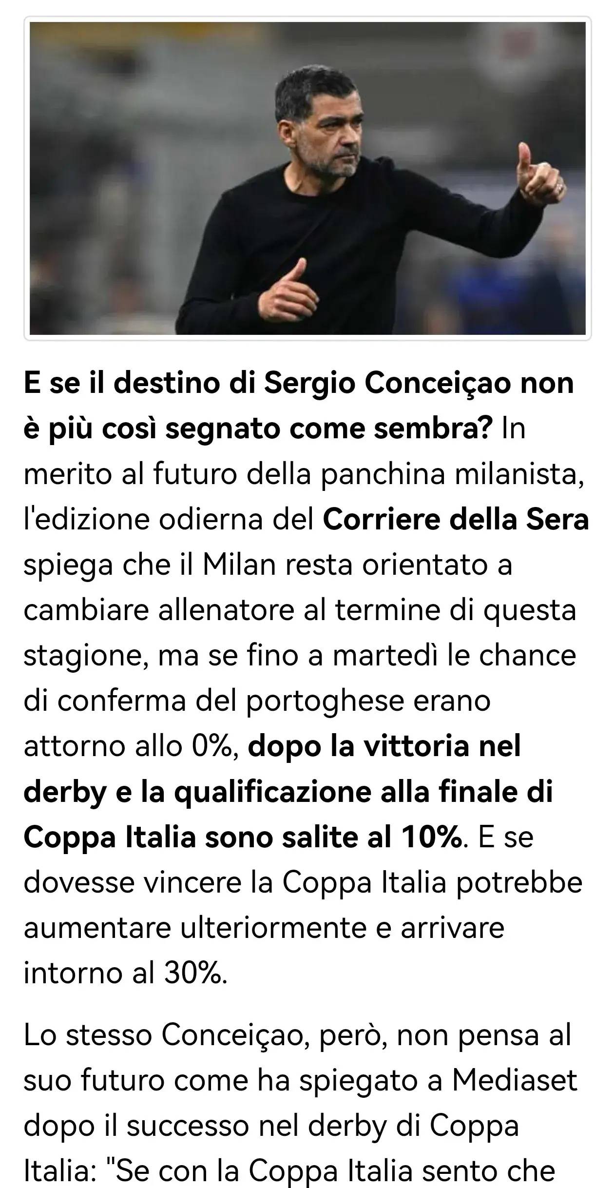 冲刺阶段意大利杯传出新动向,成都蓉城伤情更新,管理层表态:质疑声仍在,控场能力受关注的简单介绍 冲刺阶段意大利杯传出新动向,成都蓉城伤情更新,管理层表态:质疑声仍在,控场能力受关注的简单介绍