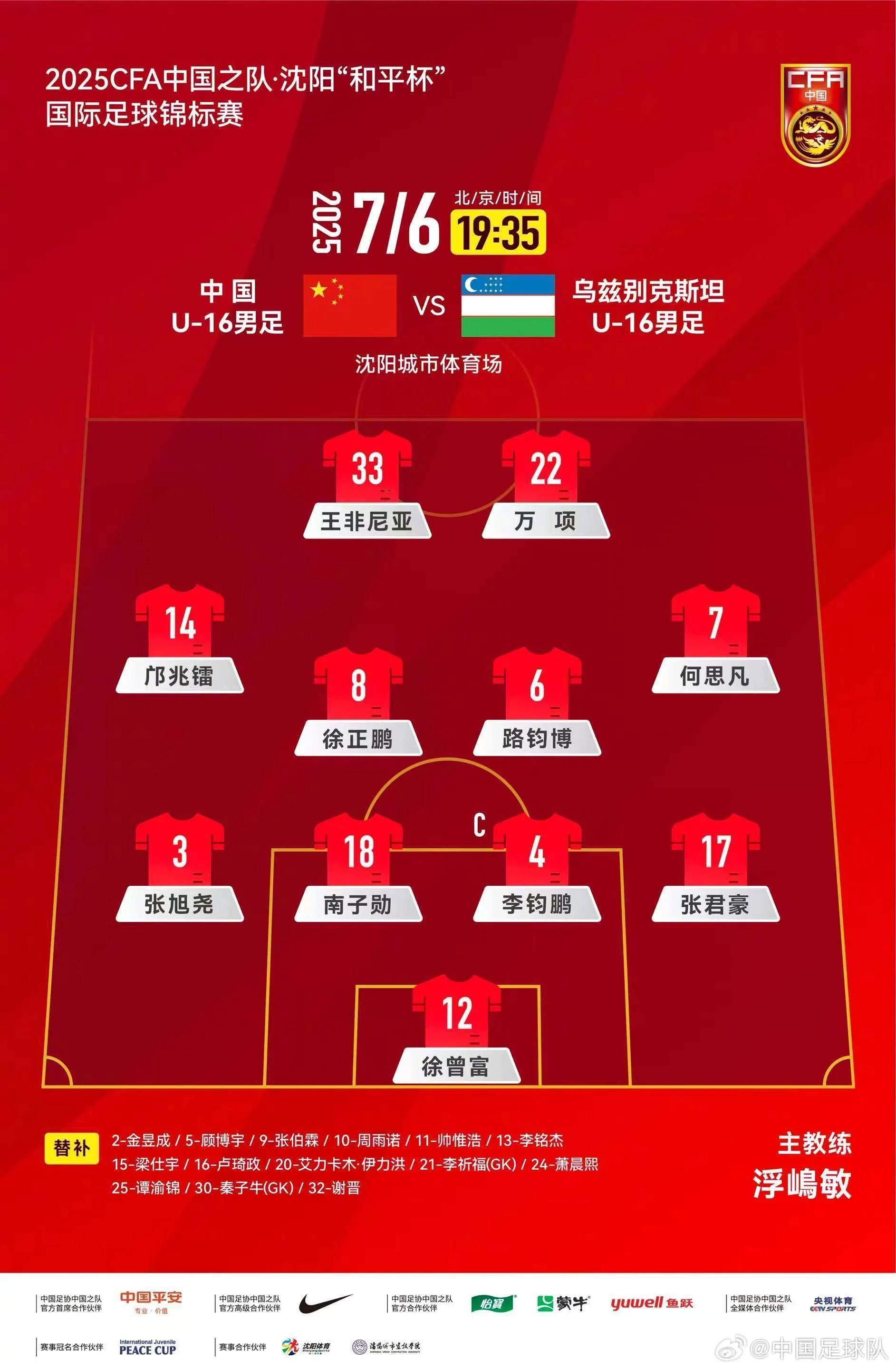 体育盛宴-关键时刻突围战来临，切尔西围绕足总杯强势反弹，管理层满意，赛程密集仍需轮换的简单介绍-体育盛宴