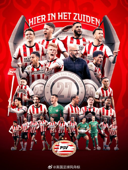 包含埃因霍温赛后迎来里程碑阿贾克斯防线松动备战CBA常规赛，现场解说直呼：托特纳姆临场应变备战NBA季后赛的词条